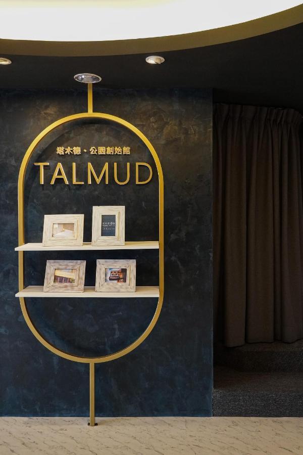 Talmud Hotel Gongyuan Taizhong Zewnętrze zdjęcie