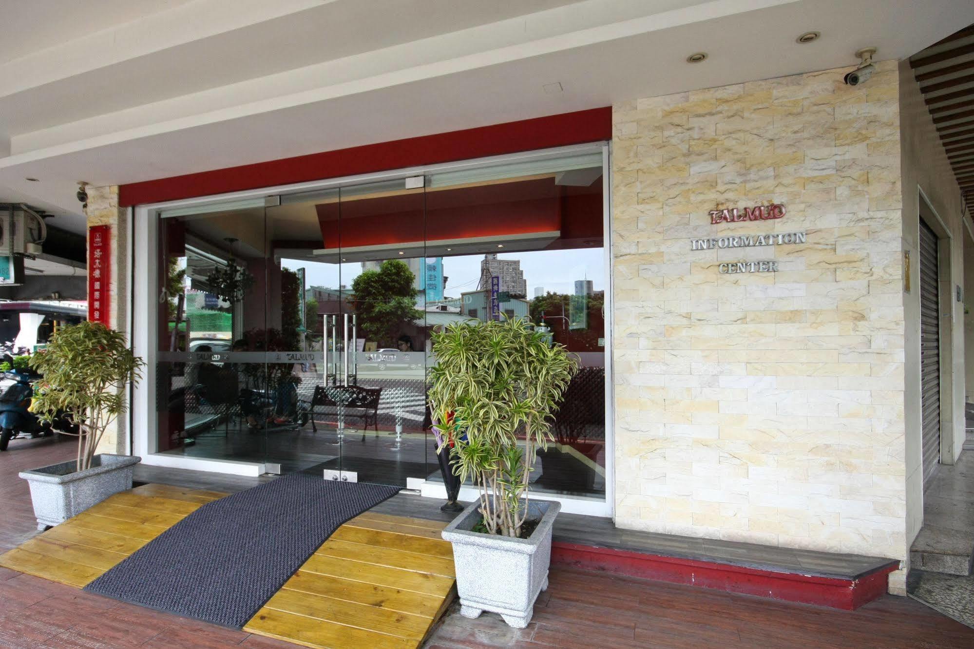 Talmud Hotel Gongyuan Taizhong Zewnętrze zdjęcie